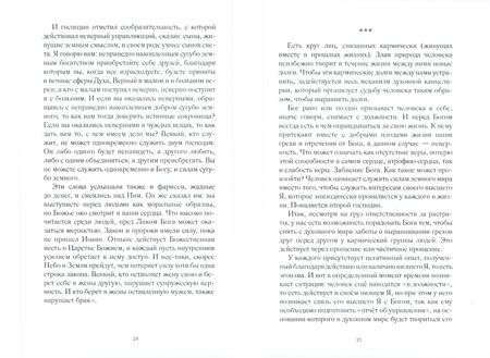 Фотография книги "Глауберманн: Дом моего солнца"