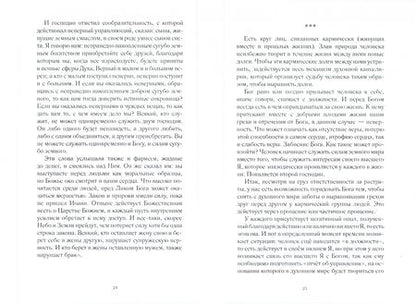 Фотография книги "Глауберманн: Дом моего солнца"