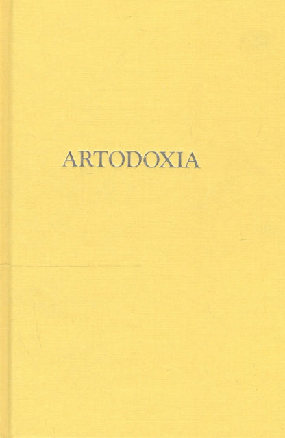 Обложка книги "Глеб Смирнов: Artodoxia"
