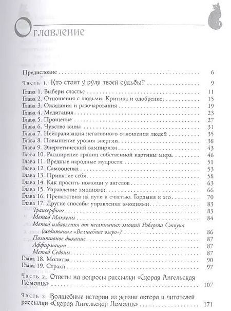 Фотография книги "Глория Мур: Полюби себя сама, остальные подтянутся"