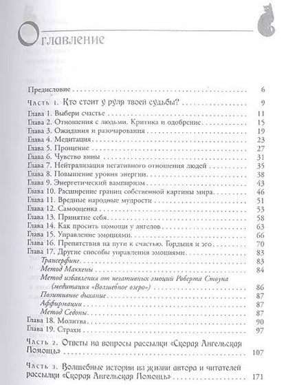 Фотография книги "Глория Мур: Полюби себя сама, остальные подтянутся"