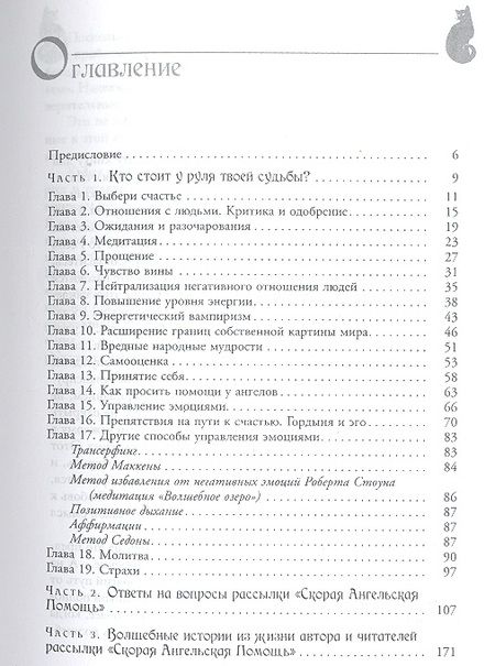 Фотография книги "Глория Мур: Полюби себя сама, остальные подтянутся"