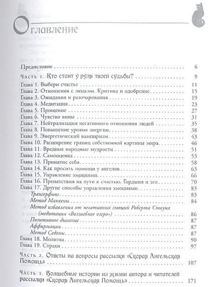 Фотография книги "Глория Мур: Полюби себя сама, остальные подтянутся"
