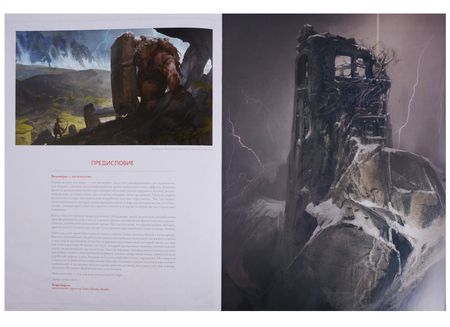 Фотография книги "God Of: Мир игры of God of War."