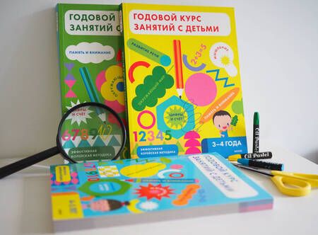 Фотография книги "Годовой курс занятий с детьми 3-4 лет"