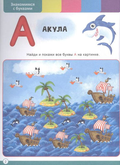 Фотография книги "ГОДОВОЙ СБОРНИК ЗАДАНИЙ 3-4 ГОДА"