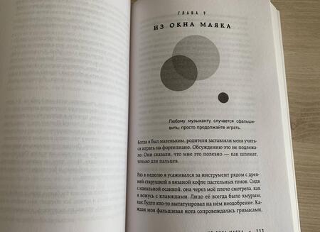 Фотография книги "Гофф: Каждого ближнего. Как научиться любить без условий даже тех, кто этого не заслуживает"