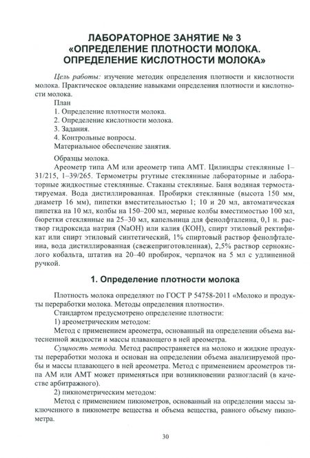 Фотография книги "Гогаев, Караева, Кадиева: Технология хранения и переработки молока и молочных продуктов. Учебное пособие для вузов"