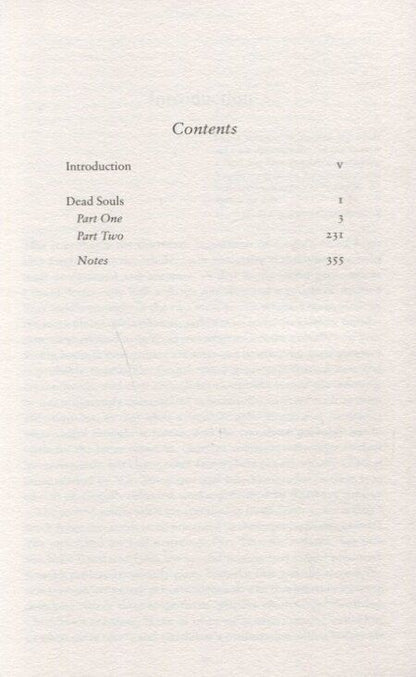 Фотография книги "Gogol, Гоголь: Dead Souls"