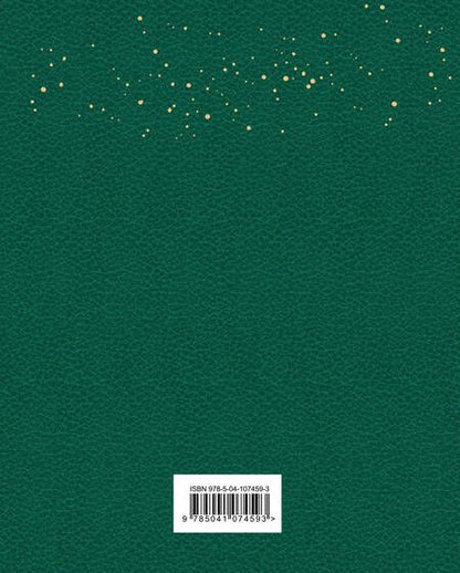 Фотография книги "Гоголь: Мертвые души. Ревизор. Проза"