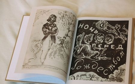 Фотография книги "Гоголь: Ночь перед Рождеством. Записки сумасшедшего. Н.В. Гоголь в иллюстрациях Анатолия Зверева"