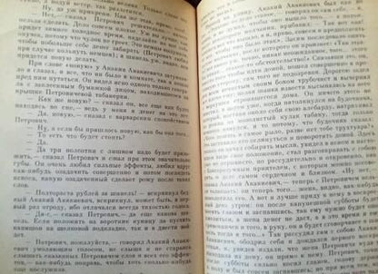 Фотография книги "Гоголь: Шинель"
