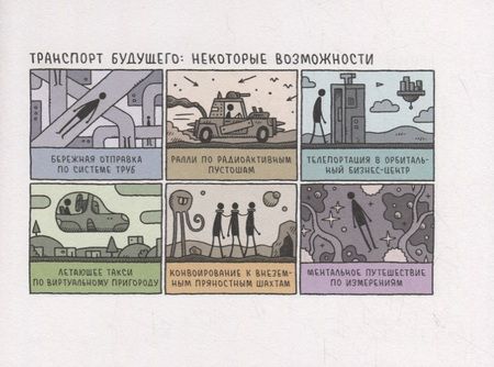 Фотография книги "Голд: Факультет выноса мозга"