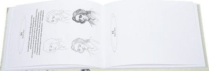 Фотография книги "Голда Дали: Рисуем на коленке. Портреты: от Сократа до Фуко"