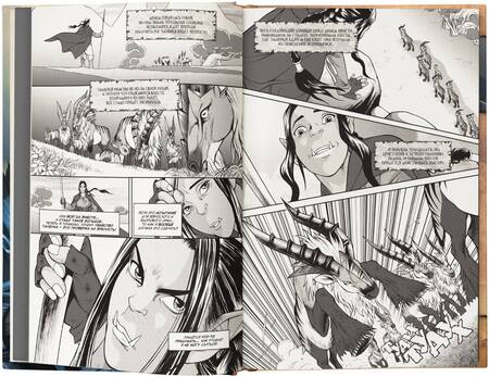 Фотография книги "Голден, Кнаак: Warcraft. Легенды. Том 5"