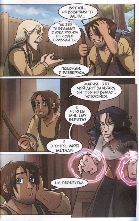 Фотография книги "Goldfox: The Witch of My Heart. Том 2. Не всегда все идет гладко"