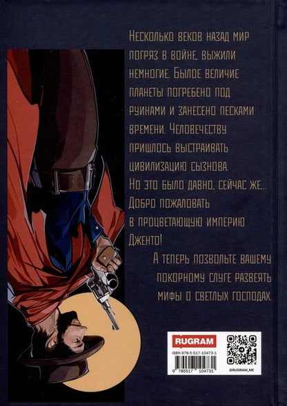 Фотография книги "Голобокова: (Когда) я буду с тобой"