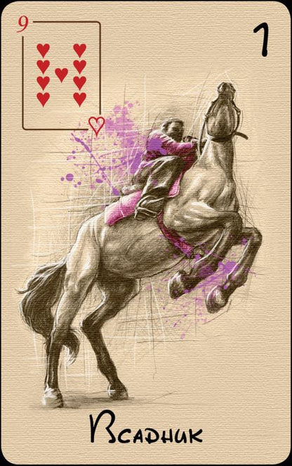 Фотография книги "Головизнин: Оракул Ленорман Бриллиантовое сердце"