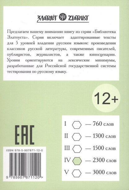 Фотография книги "Голубева, Максимова: Россия в космосе"