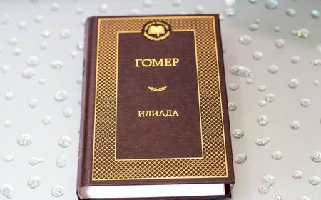 Фотография книги "Гомер: Илиада"