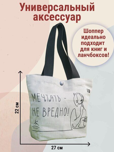 Фотография книги "Гомез, Друэ, Манье-Морено: Праздник мечты: изысканные рецепты. Комплект с шоппером"