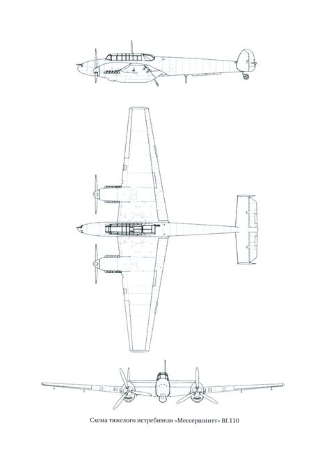 Фотография книги "Гончаров: Германские парашютисты"