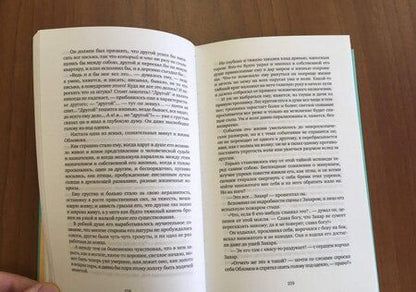 Фотография книги "Гончаров: Обломов"