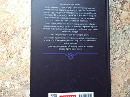 Фотография книги "Гончарова: Проект "Крейсер". Дилогия.  Книга 1"