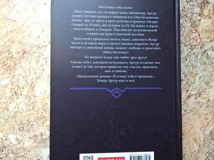 Фотография книги "Гончарова: Проект "Крейсер". Дилогия.  Книга 1"