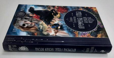 Фотография книги "Гончарова: Времена года. Белая весна"