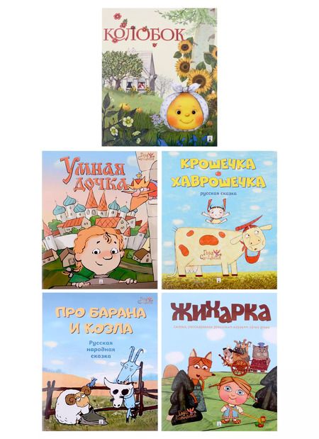Фотография книги "Гора самоцветов (комплект из 5-ти книг)"