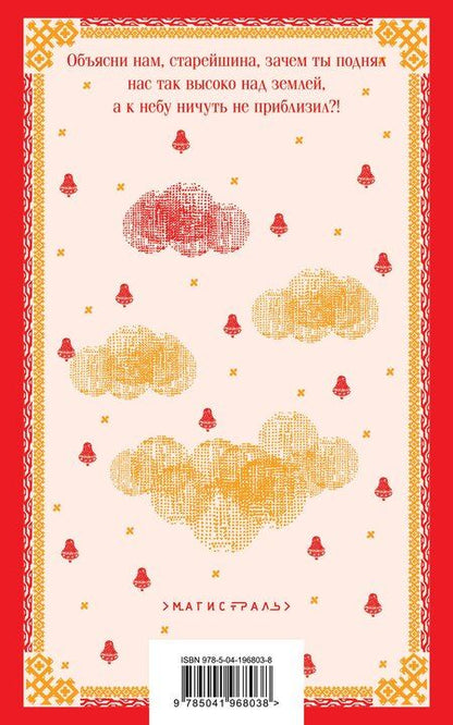 Фотография книги "Горан Петрович: Набор книг Г. Петровича (из 2-х книг: "Осада церкви Святого Спаса", "Атлас, составленный небом")"