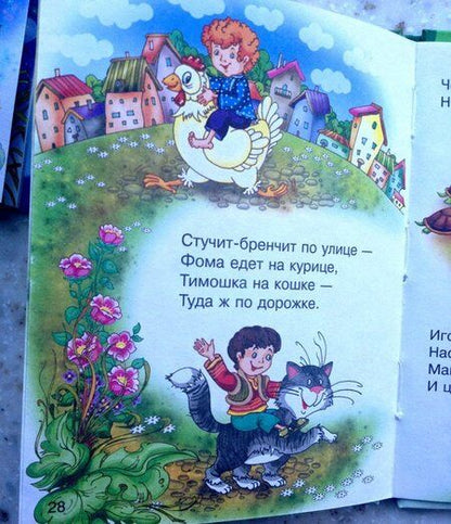 Фотография книги "Гордиенко, Гордиенко: Озорные потешки. 3+. ФГОС ДО"
