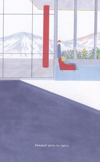 Фотография книги "Горизонт"