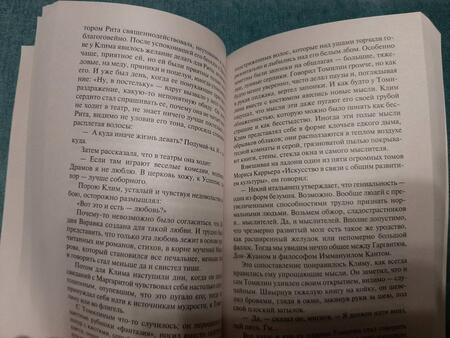 Фотография книги "Горький: Жизнь Клима Самгина. Комплект из 3-х книг"