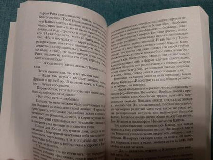 Фотография книги "Горький: Жизнь Клима Самгина. Комплект из 3-х книг"