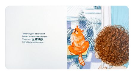 Фотография книги "Горшочек"