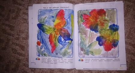 Фотография книги "Горяева, Неменская, Коротеева: Изобразительное искусство. Твоя мастерская. 2 класс. Рабочая тетрадь. ФГОС"