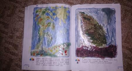 Фотография книги "Горяева, Неменская, Коротеева: Изобразительное искусство. Твоя мастерская. 2 класс. Рабочая тетрадь. ФГОС"