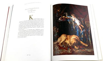 Фотография книги "Государственная Третьяковская галерея. Искусство ХII - начала ХХ века. Альбом"
