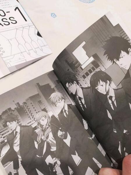 Фотография книги "Гото, ПК, Уробути: Психопаспорт. Инспектор Синъя Когами. Том 1"