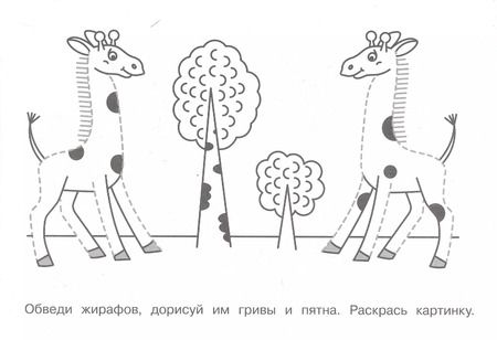 Фотография книги "Готовимся к письму"