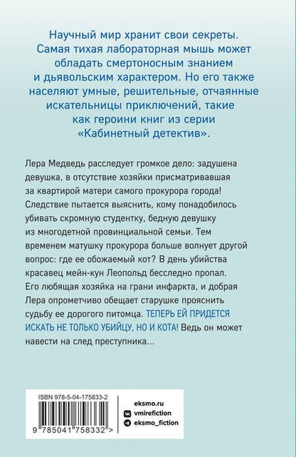 Фотография книги "Градова: Ювелирная работа"