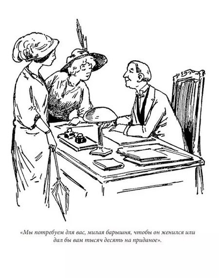 Фотография книги "Граф Амори: Тайны Невского проспекта"