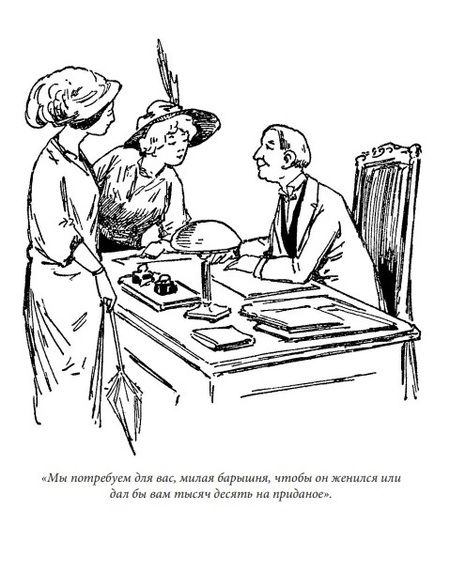 Фотография книги "Граф Амори: Тайны Невского проспекта"