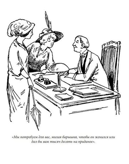 Фотография книги "Граф Амори: Тайны Невского проспекта"