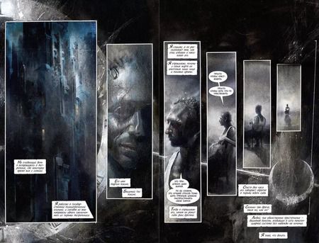 Фотография книги "Грант Моррисон: Бэтмен. Лечебница Аркхем. Дом скорби на скорбной земле"