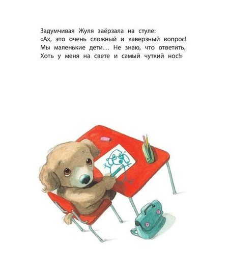 Фотография книги "Гребан: Кем быть?"