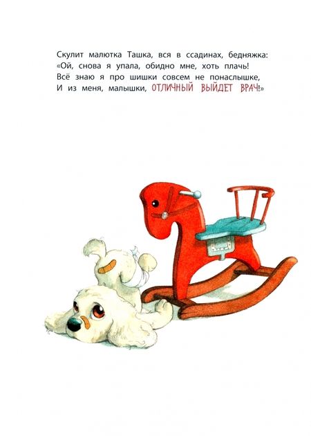 Фотография книги "Гребан, Вальтер: Кем быть? Подарочный набор из 3-х книг"