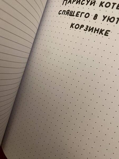 Фотография книги "Грей: Творчество каждый день. Пушистые котики"